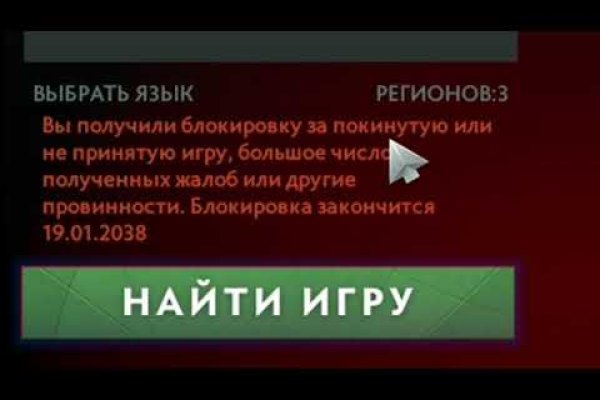 Кракен макет плейс