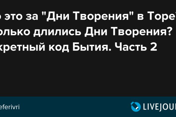 Кракен даркнет маркет