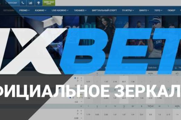 Кракен маркетплейс kr2web in площадка торговая