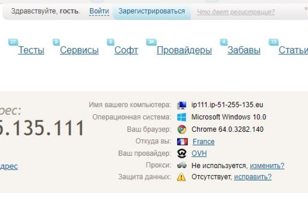 Kraken 2025 ссылка