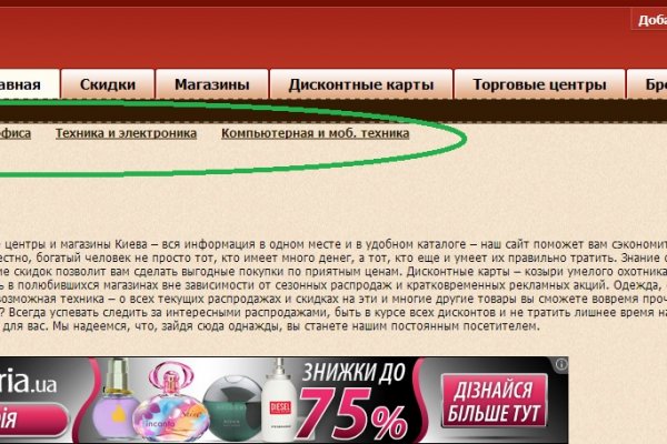 Что за кракен маркет
