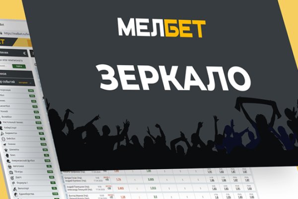 Кракен через впн