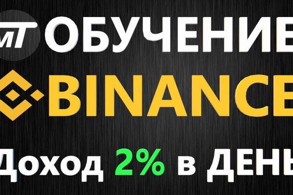 Кракен как зайти через тор браузер