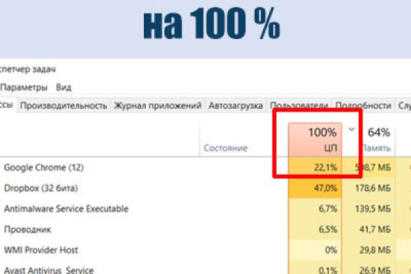 Kraken 13 at сайт