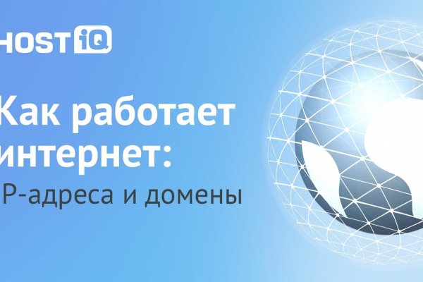 Адрес кракена