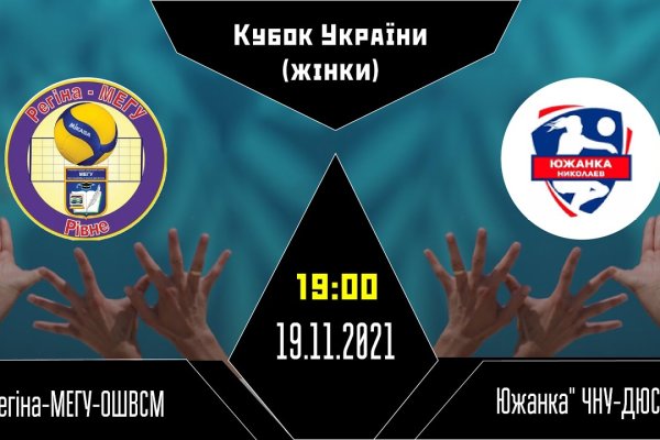 Kra41.cc Вход на сайт главная страница