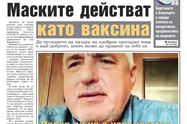 Ошибка на кракене