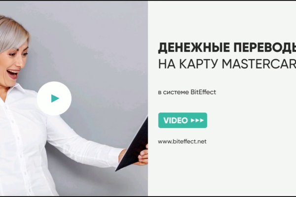 Kra41.cc Вход на сайт главная страница