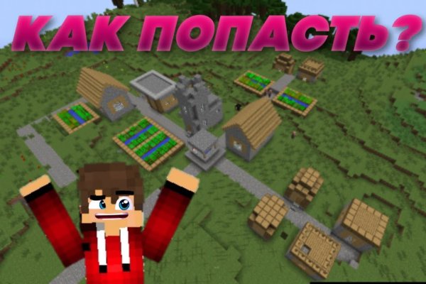 Что такое кракен шоп