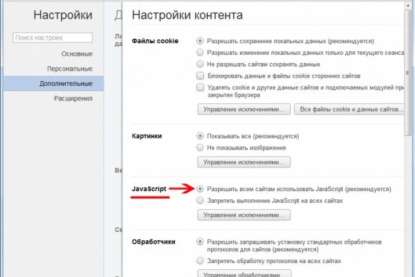 Kra39.cc Вход на сайт главная страница