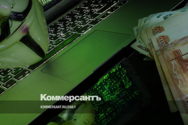 Кракен ссылка на сайт com