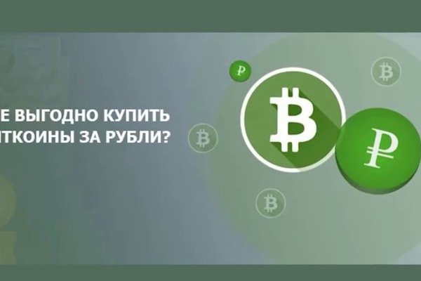 Kraken ссылка на сайт актуальная