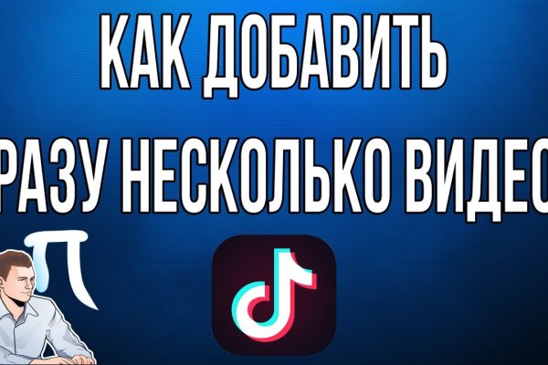 Как найти кракен шоп