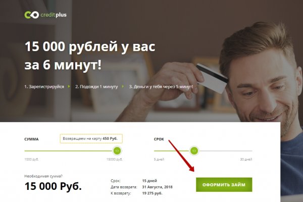 Можно вывести деньги с кракена