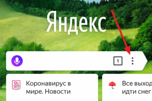 Кракен маркетплейс что там