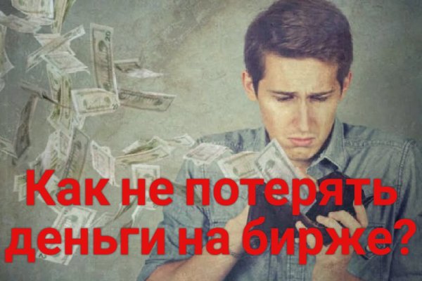 Кракен даркнет в тор