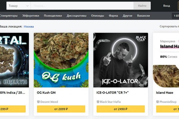 Сайт kraken в tor