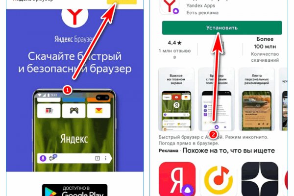 Актуальный домен кракена