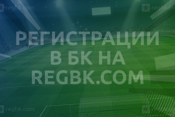 Кракен дарк площадка