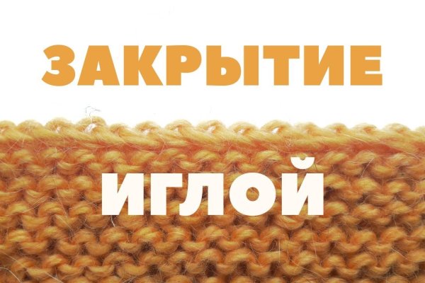 Как восстановить пароль на кракене