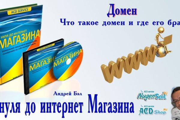Что такое kraken в россии
