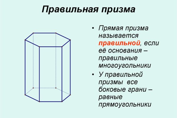 Восстановить доступ к кракену
