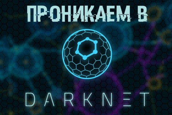 Kra47.cc Вход на сайт главная страница