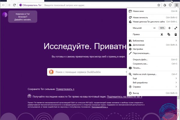 Кракен сайт krk store com