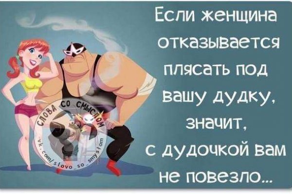 Кракен даркнет лол