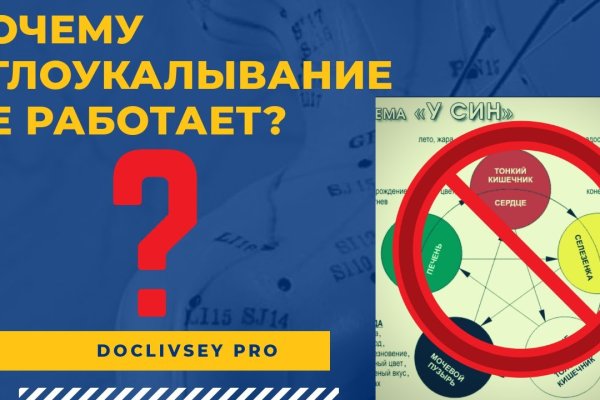 Кракен даркнет зеркало