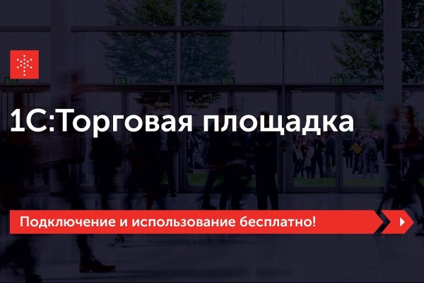 Kra45.cc Вход на сайт главная страница