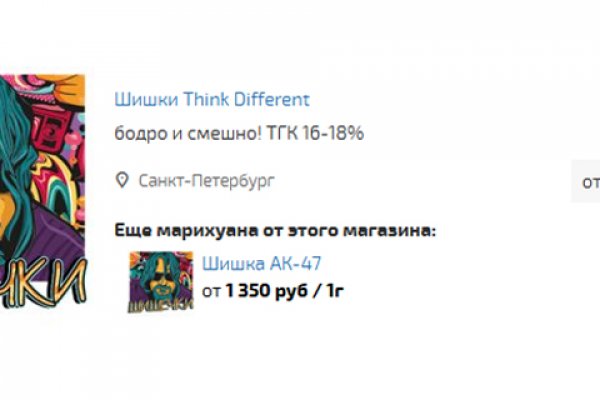 Пользователь не найден кракен что делать