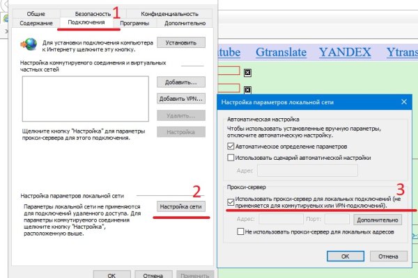 Почему не работает сайт кракен