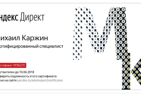 Кракен орг