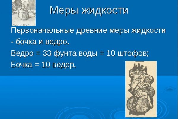 Ссылка на кракен 11
