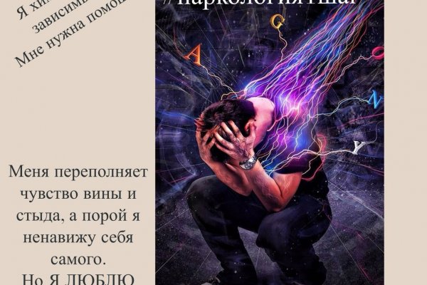Кракен ссылка на сайт тор