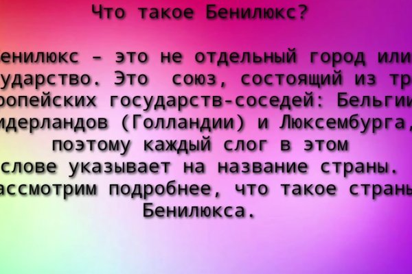 Kra38.cc Вход на сайт главная страница
