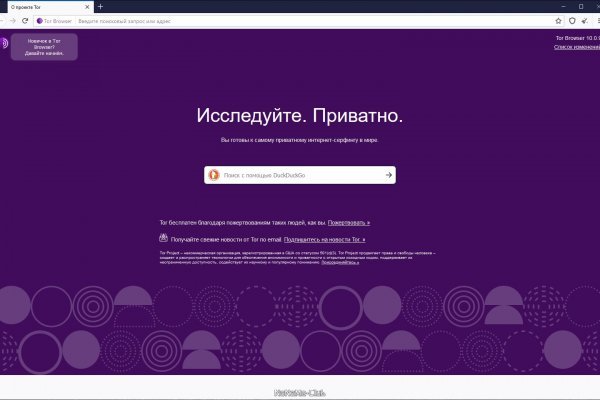 Кракен невозможно зарегистрировать пользователя