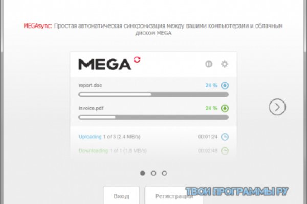 Активная ссылка на кракен