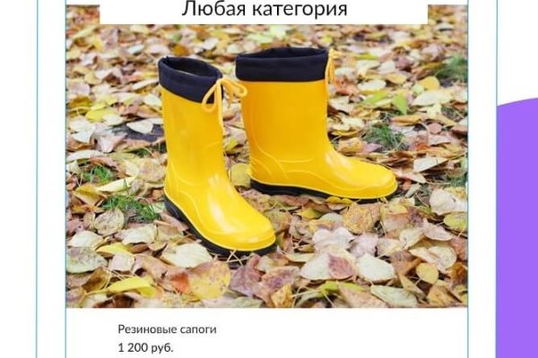 Ссылка на кракен онион