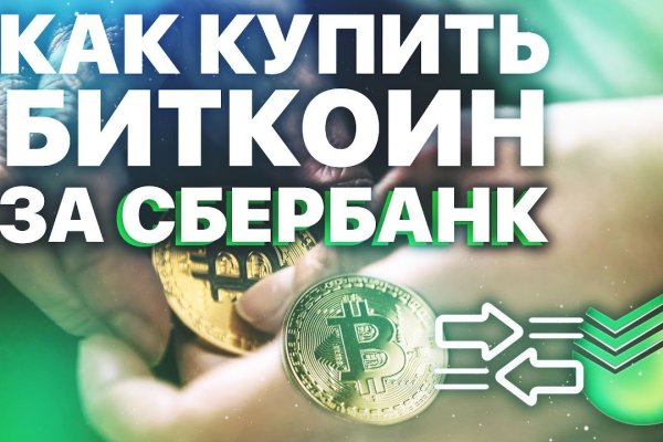 Кракен активная ссылка