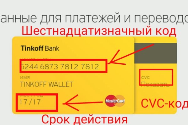 Кракен площадка kr2web in