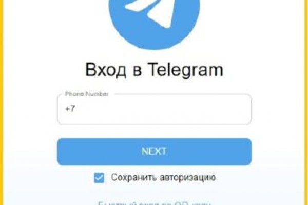 Кракен войти сегодня