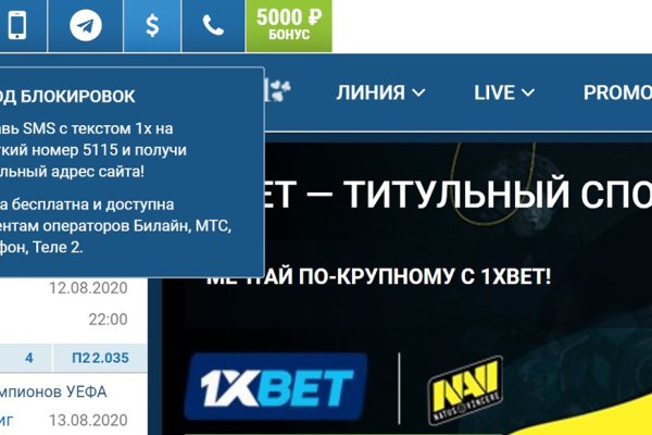 Кракен настоящий сайт