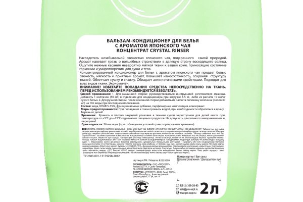 Актуальная ссылка на кракен в тор 2krnmarket