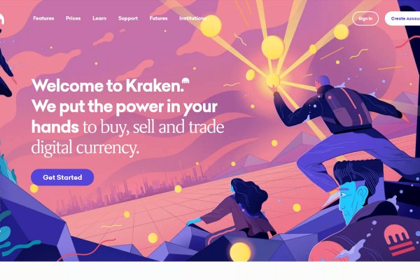Kraken 23at