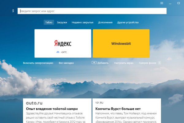 Купить наркотики москва