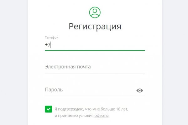 Kraken адрес