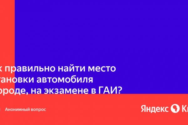 Дарк нет вход