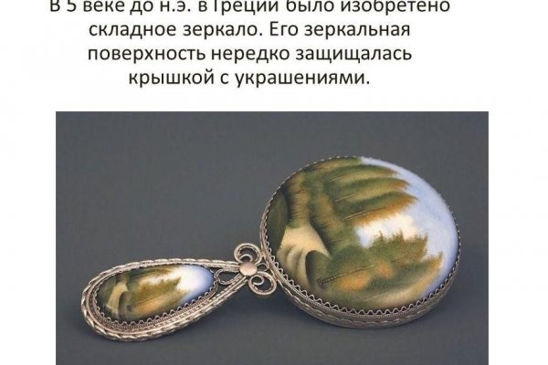Кракен shop